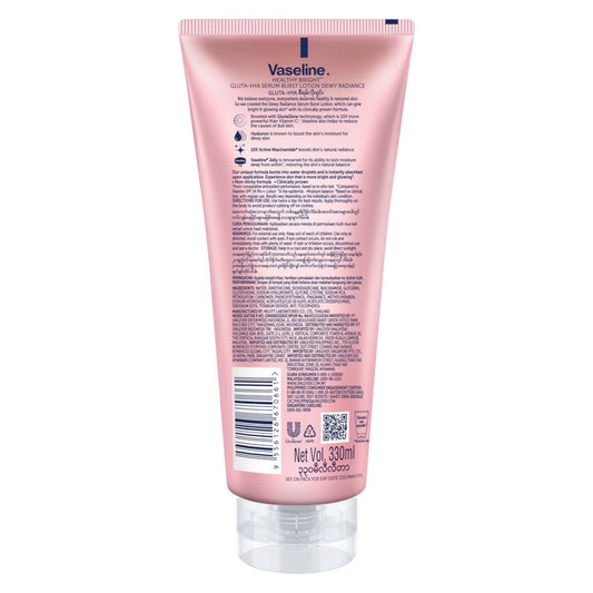 Vaseline Gluta-Hya Serum Burst Lotion Dewy Radiance